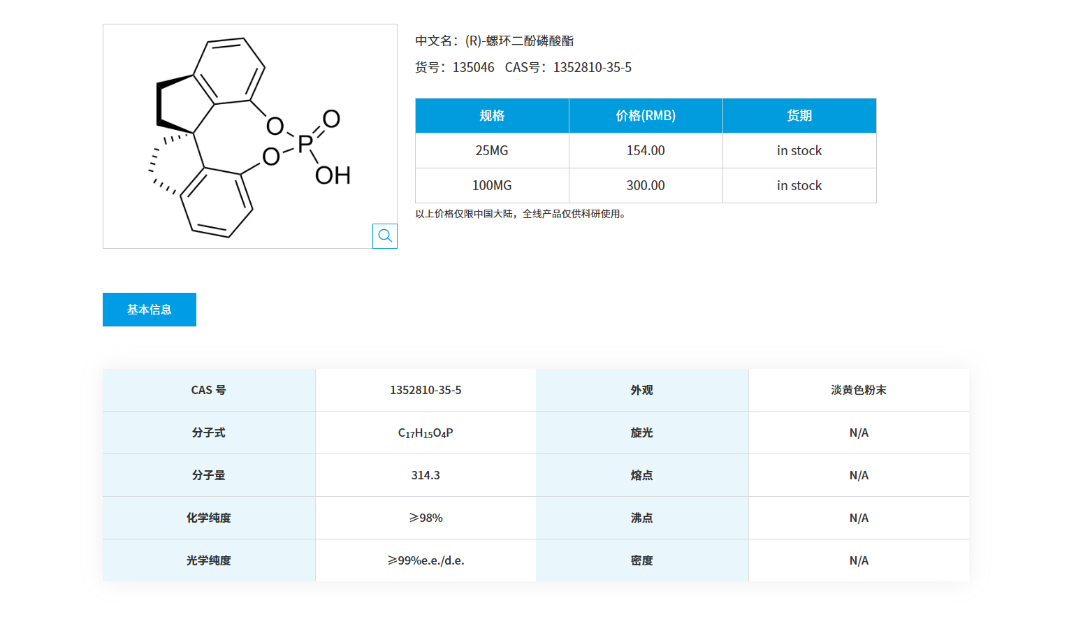 QQ20251118-104114.jpg