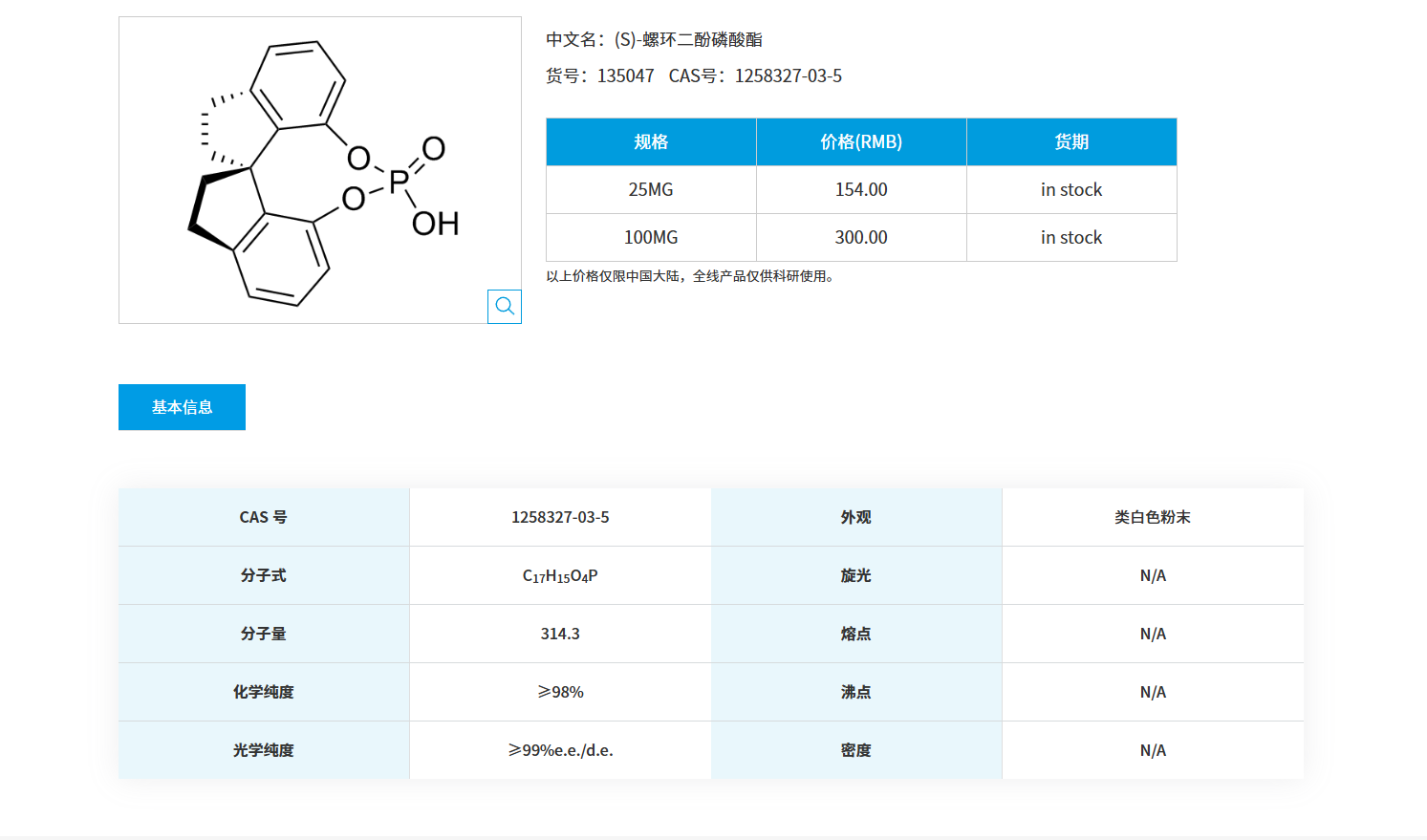 QQ20251119-083955.png