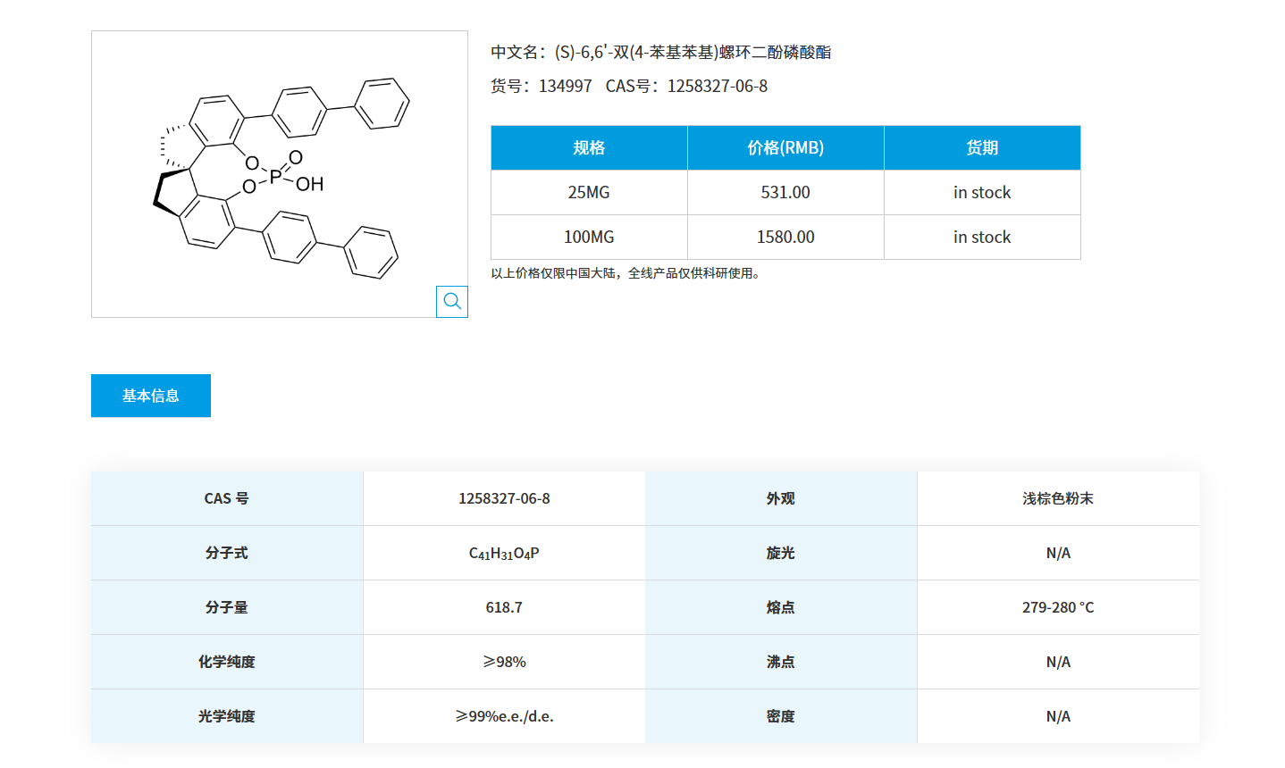 QQ20251119-091036.png