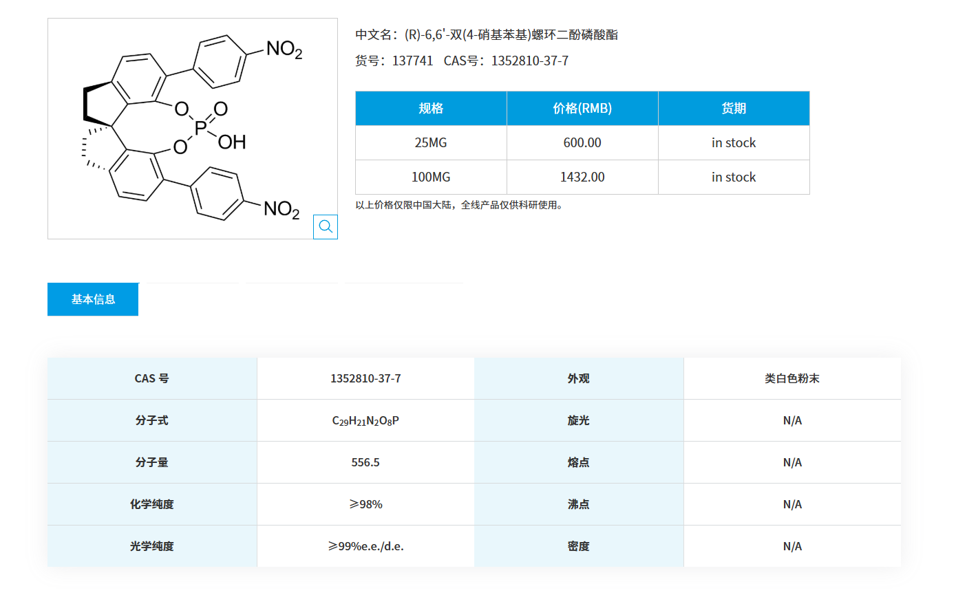 QQ20251122-093834.png