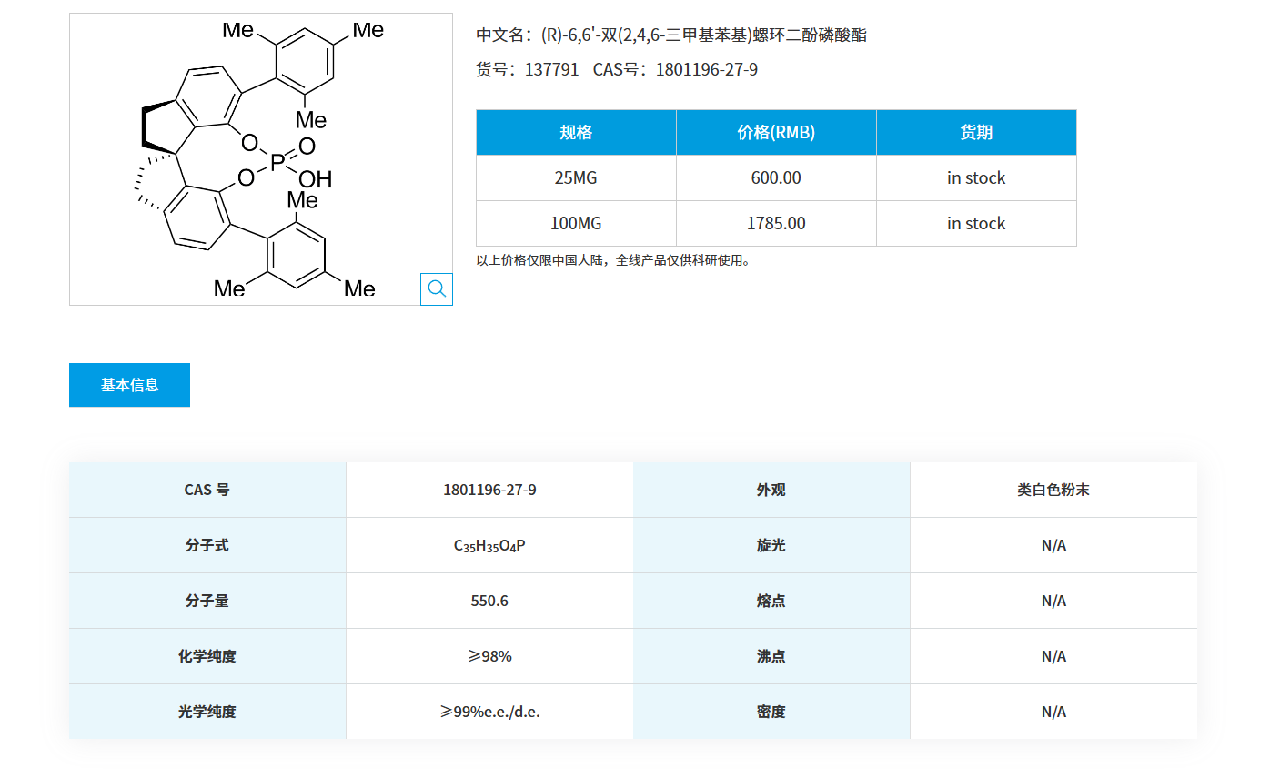 QQ20251122-095925.png