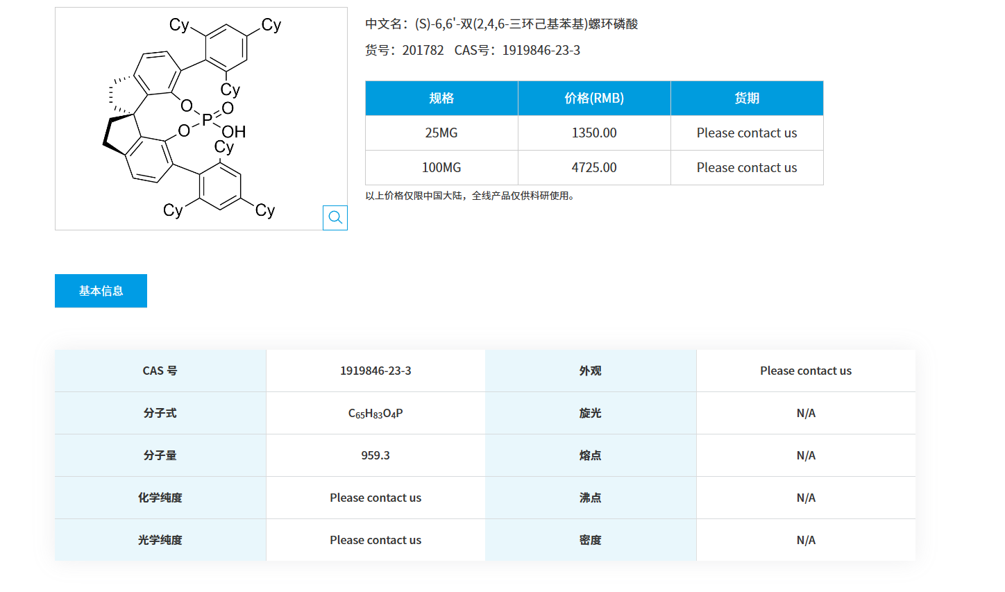 QQ20251122-103115.png