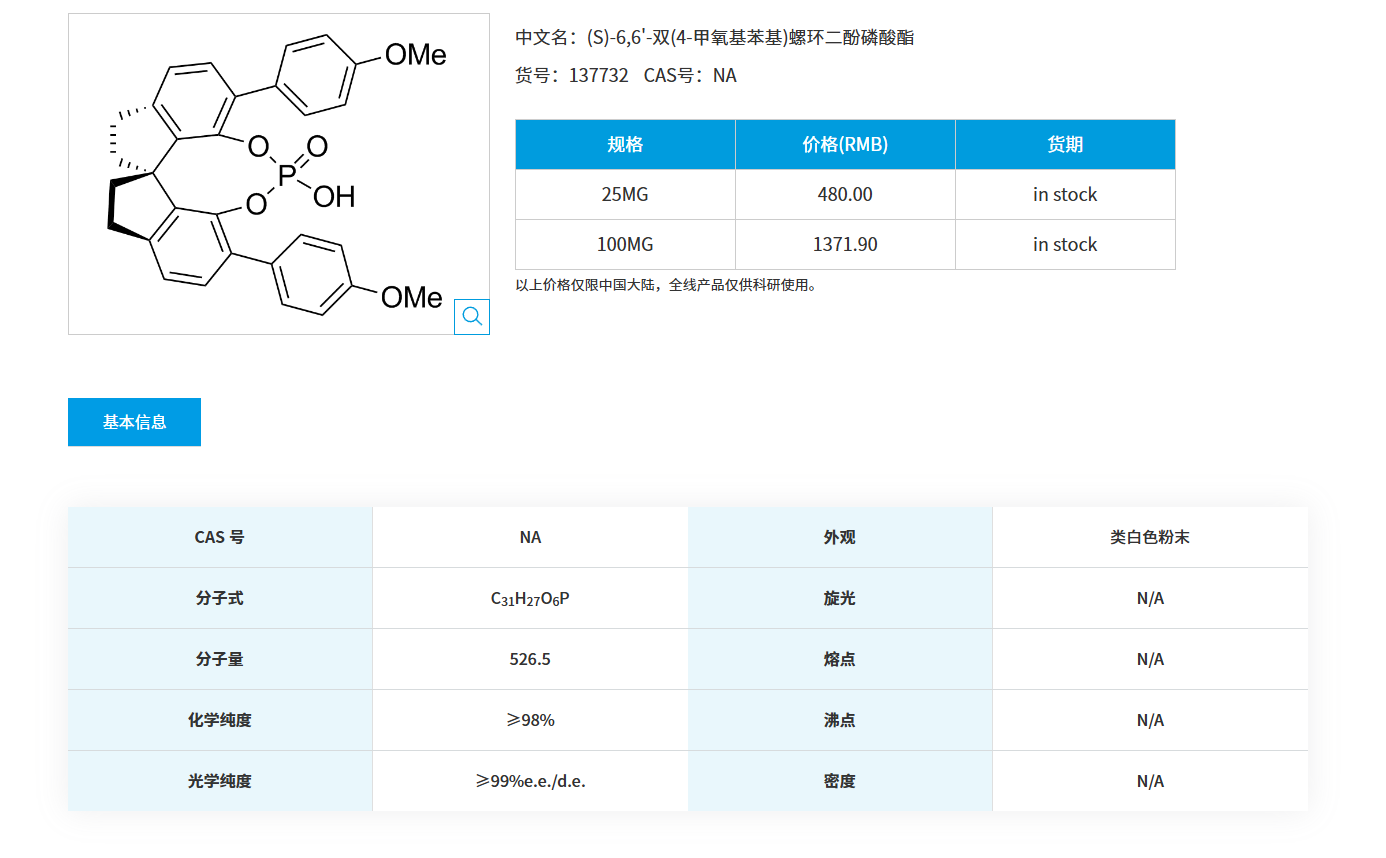 QQ20251125-080528.png