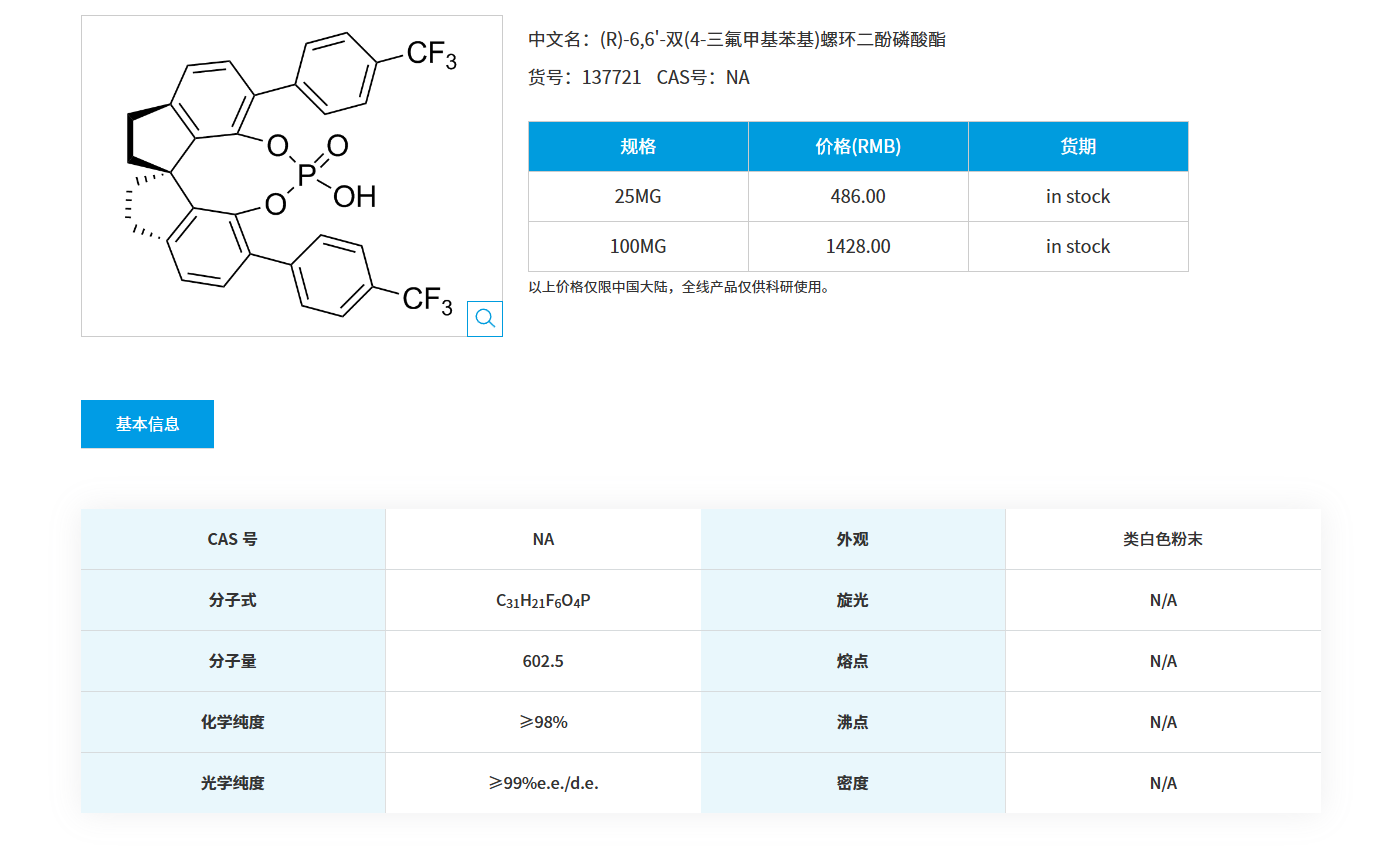 QQ20251125-081415.png
