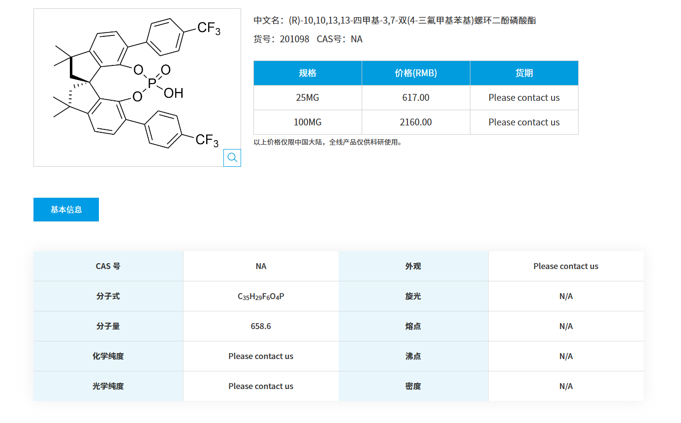 QQ20251125-084748.png