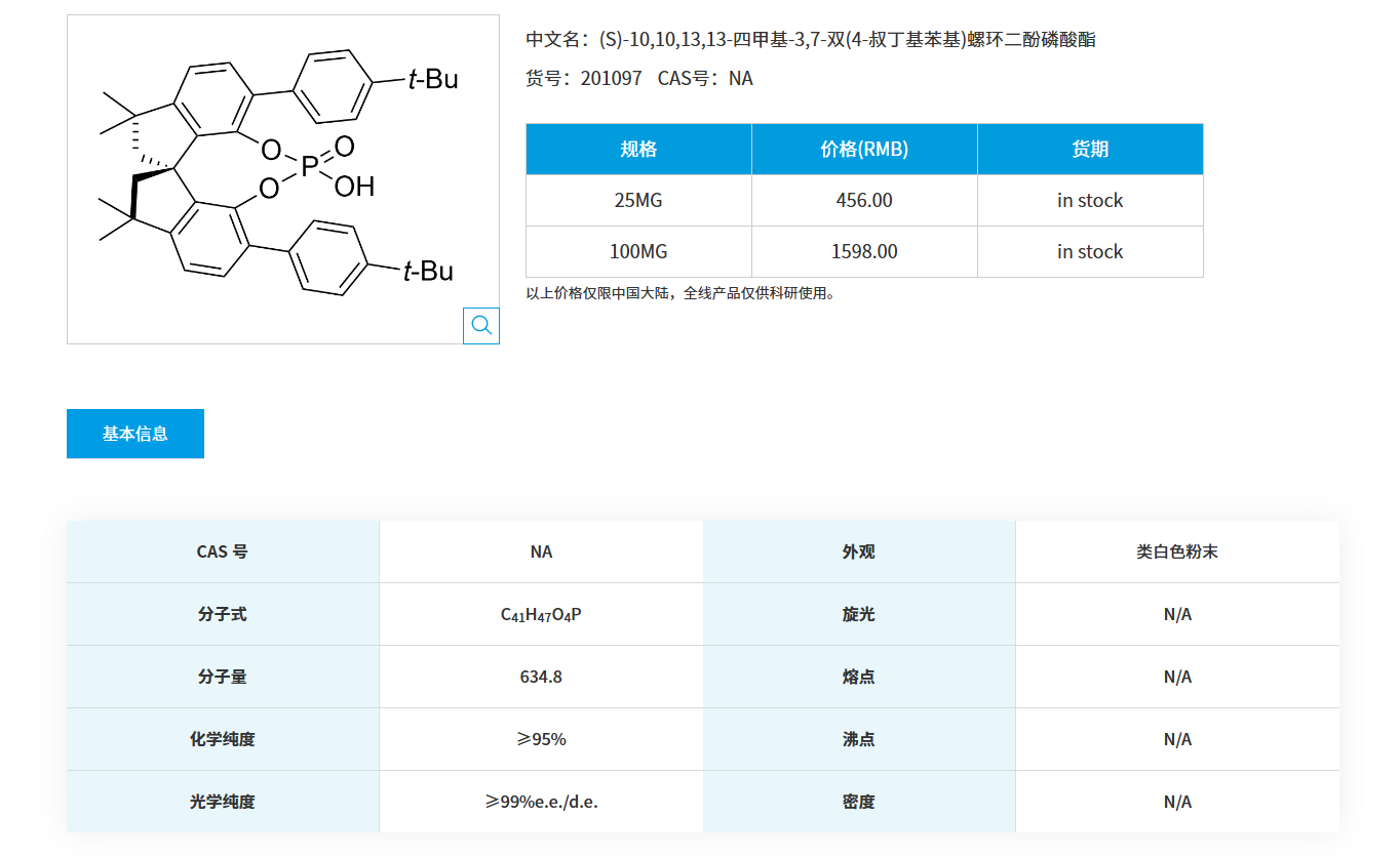 QQ20251125-090309.png