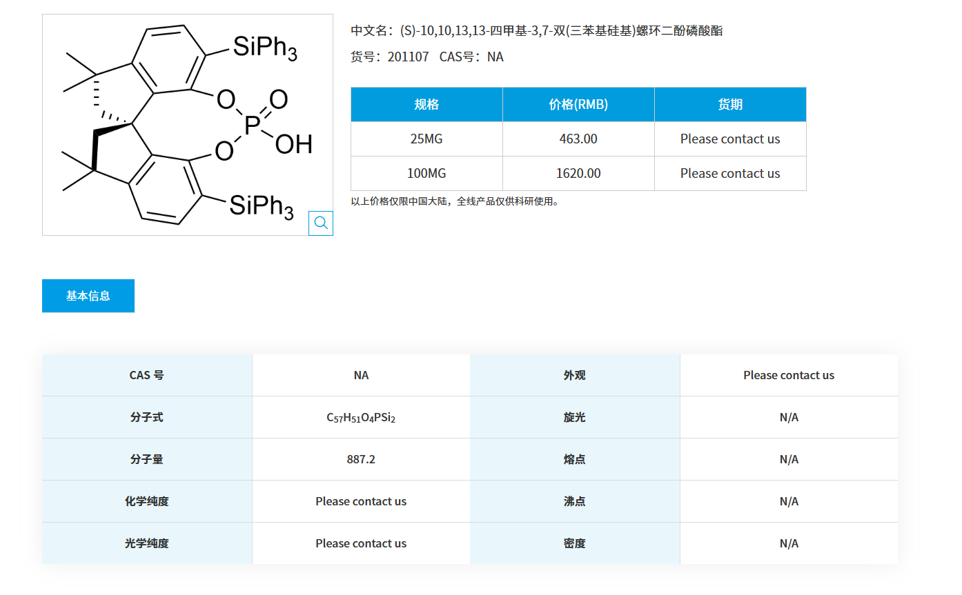 QQ20251125-090558.png