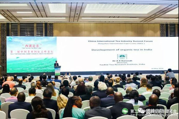 賢峰茶葉盛裝出場第二屆中國國際茶博會(huì)