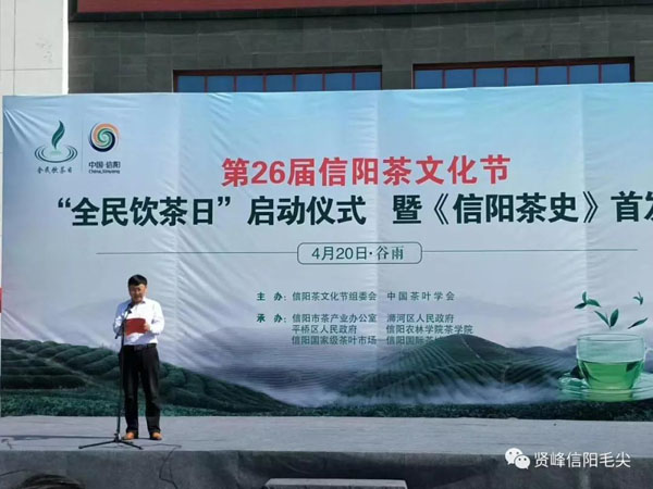 全民飲茶日，今天您喝茶了嗎